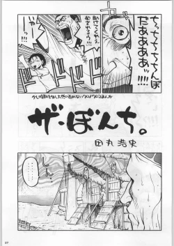 Page 26 of Takayukashiki Mobile Suits