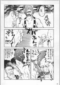 Page 27 of Takayukashiki Mobile Suits