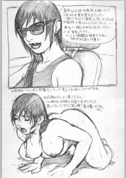 Page 71 of Takayukashiki Mobile Suits