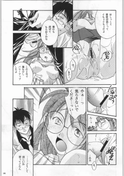 Page 94 of Takayukashiki Mobile Suits