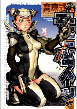 Download Takayukashiki Mobile Suits