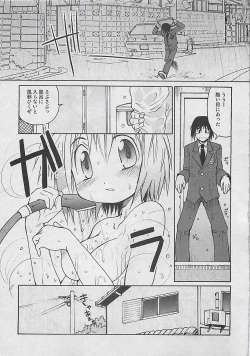Page 159 of COMIC CROSS Vol.2 2007-01