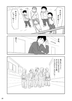 Page 23 of Sensei no Oshigoto OB Hen