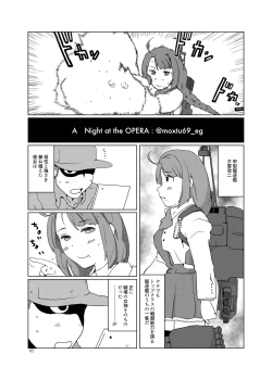 Page 42 of Chijoku Of Chijoku + Kagerou-Class