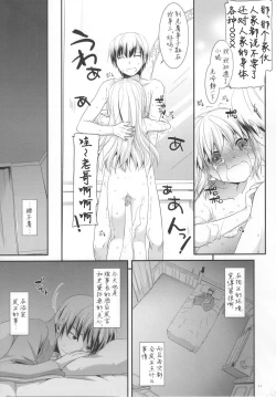 Page 12 of D.L. action 62