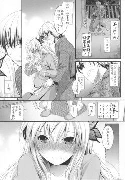 Page 16 of D.L. action 62