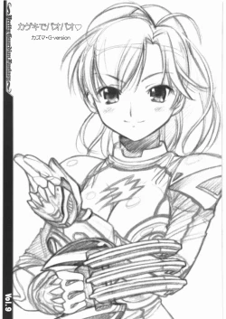 Page 2 of Pretty Heroine Time Vol. 9