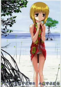 Page 25 of ARCHIVE - ARCHIVES