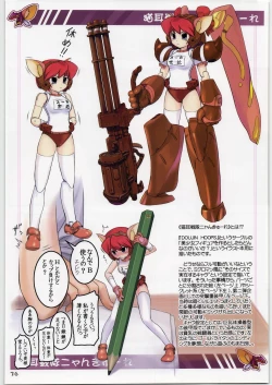 Page 35 of ARCHIVE - ARCHIVES