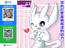 Page 18 of While daddy sleeps 1