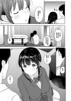 Page 448 of Erohon o Sutetara Konoko ga Tsurechatta!? Ch. 7-24