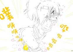 Page 8 of おっしこ我慢