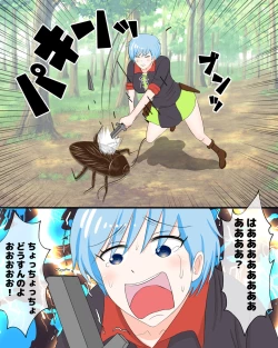 Page 7 of Isekai Teni shitara Ikinari LV50 no Gokiburi ni Yarareta Hanashi