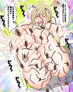 Page 29 of Mushi Kusuguri Kousoku