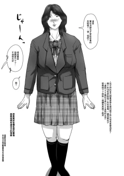 Page 35 of Boshi Soukan Senmonsan" Vol. 1