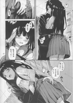 Page 11 of Chitanda Eru no Sainan