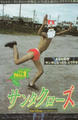 Page 28 of Paul no Miracle Initiation - The Miracle Initiation by Paul!!