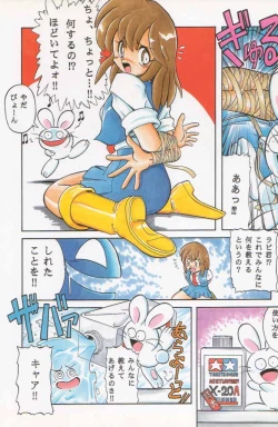 Page 8 of Paul no Miracle Initiation - The Miracle Initiation by Paul!!