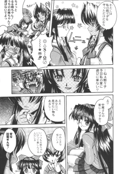 Page 28 of Shiritsu Sangendou Gakuen Koubaibu