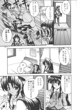 Page 30 of Shiritsu Sangendou Gakuen Koubaibu