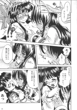 Page 34 of Shiritsu Sangendou Gakuen Koubaibu