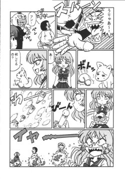 Page 61 of Shiritsu Sangendou Gakuen Koubaibu
