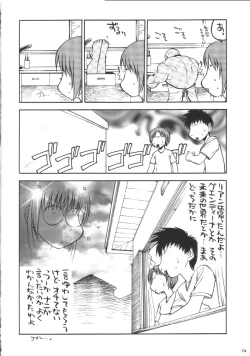 Page 73 of Shiritsu Sangendou Gakuen Koubaibu