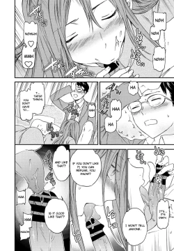 Page 14 of Yuutousei