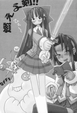 Page 20 of Shiritsu Sangendou Gakuen Koubaibu 3 Gou