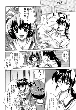 Page 27 of Shiritsu Sangendou Gakuen Koubaibu 3 Gou