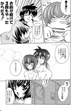 Page 44 of Shiritsu Sangendou Gakuen Koubaibu 3 Gou