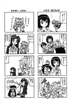 Page 47 of Shiritsu Sangendou Gakuen Koubaibu 3 Gou