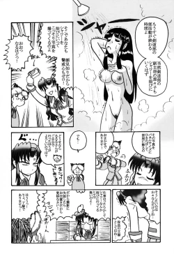 Page 59 of Shiritsu Sangendou Gakuen Koubaibu 3 Gou