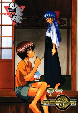 Page 66 of Shiritsu Sangendou Gakuen Koubaibu 3 Gou