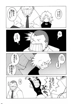 Page 64 of Shiritsu Sangendou Gakuen Koubaibu 4 Gou