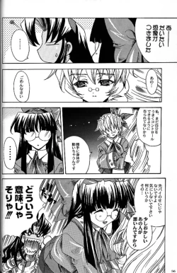 Page 55 of Shiritsu Sangendou Gakuen Akaten Gou