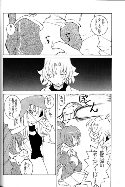 Page 91 of Shiritsu Sangendou Gakuen Akaten Gou