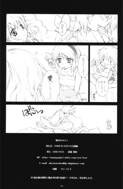 Page 25 of Majo no Okite | Witch's Law