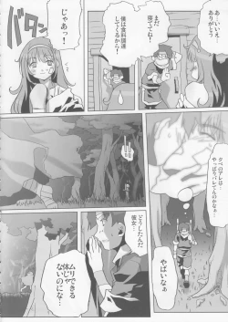 Page 47 of Coffin Maker II