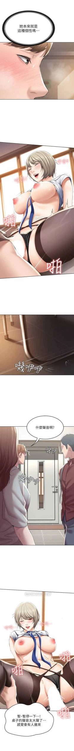 Page 11 of BOARDING DIARY 31-47 CHI