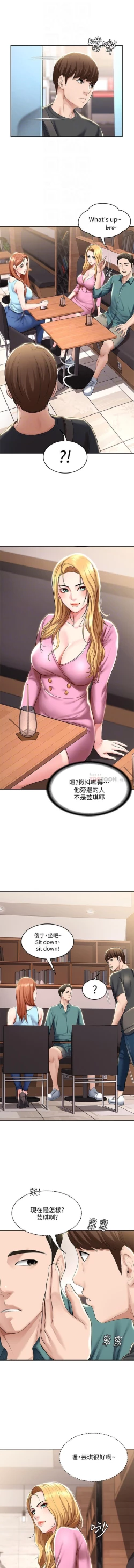 Page 150 of BOARDING DIARY 31-47 CHI