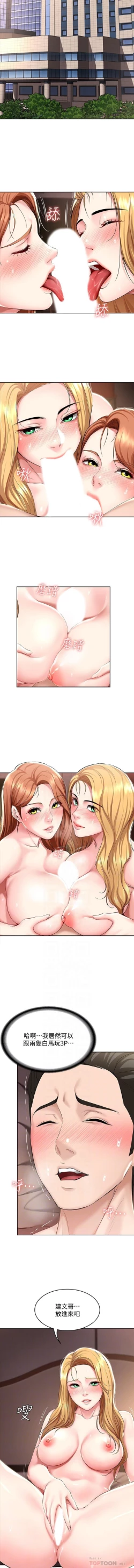 Page 176 of BOARDING DIARY 31-47 CHI