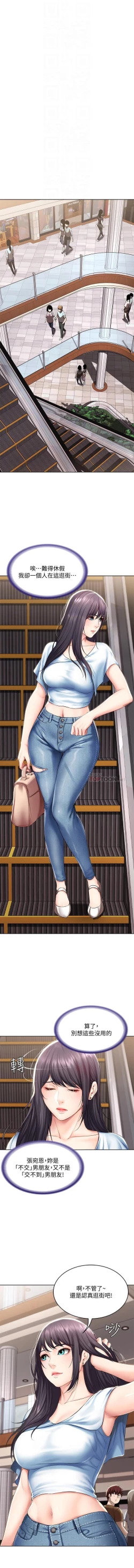 Page 228 of BOARDING DIARY 31-47 CHI