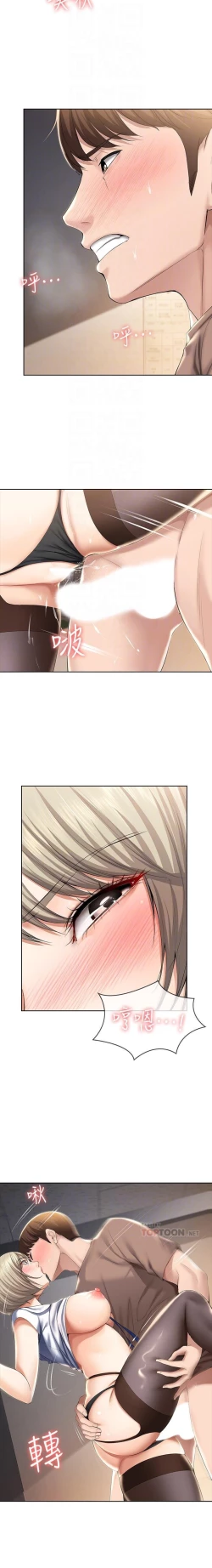 Page 22 of BOARDING DIARY 31-47 CHI