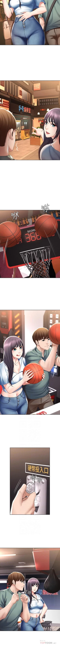 Page 241 of BOARDING DIARY 31-47 CHI