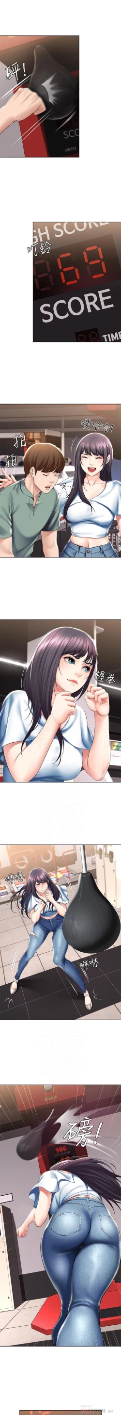 Page 242 of BOARDING DIARY 31-47 CHI