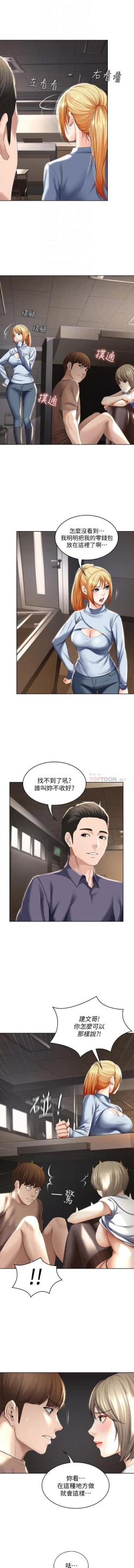 Page 26 of BOARDING DIARY 31-47 CHI