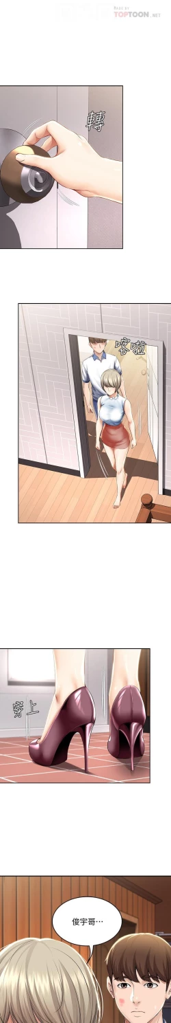 Page 89 of BOARDING DIARY 31-47 CHI