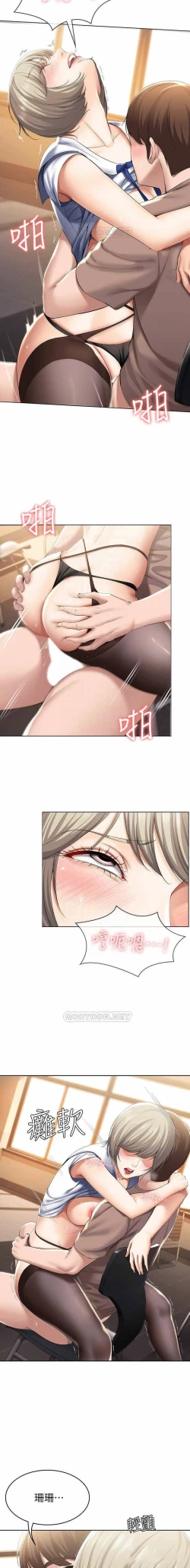 Page 8 of BOARDING DIARY 31-47 CHI