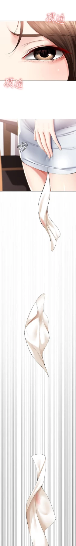 Page 96 of BOARDING DIARY 31-47 CHI